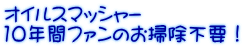 TOTO バスルーム サザナ