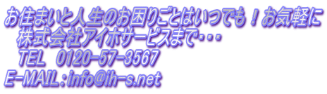 ファンフィルターが自動で洗💦エール レンジフード