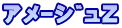 パーパス